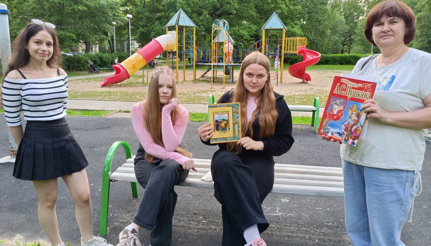 Медиапрезентация «Есть имена как солнце!»
